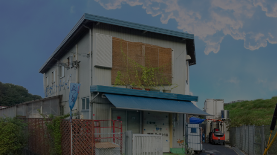 会社概要･沿革･アクセス