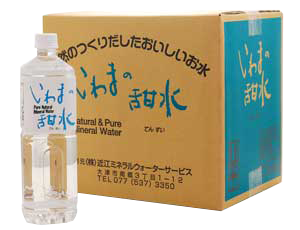 安全の取り組み