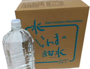 【2L(6本入り)×2ケース】計24リットル ラベルレス