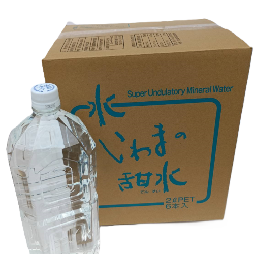 【2L(6本入り)×2ケース】計24リットル ラベルレス